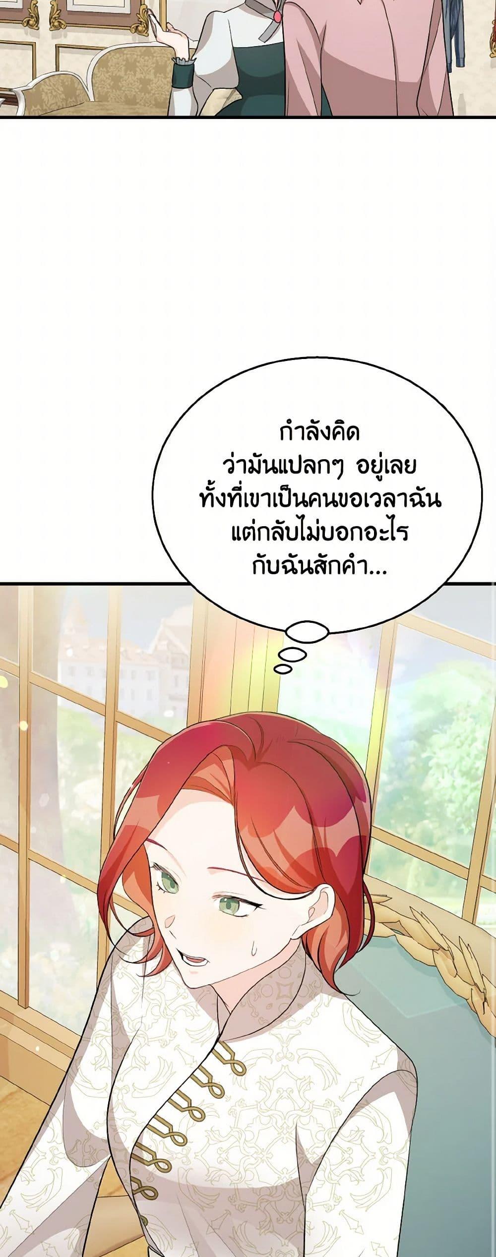 Manga-lc-com อ่านมังงะ อ่านการ์ตูน ออนไลน์ ฟรี Till Divorce Do Us Part! ตอนที่ 1 2 3 4 5 6 7 8 9 10 11 12 13 14 ฟรี ไม่มีโฆษณา Manga-lc - อ่าน มังงะ อ่าน การ์ตูน ออนไลน์ อ่านมังงะ ฟรี