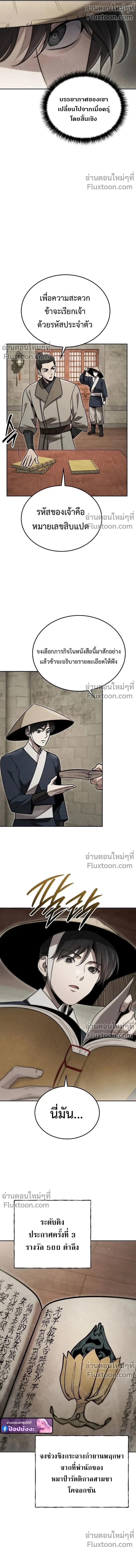 Manga-lc-com อ่านมังงะ อ่านการ์ตูน ออนไลน์ ฟรี The Great Heavenly Demon Sovereign ตอนที่ 1 2 3 4 5 6 7 8 9 10 11 12 13 14 ฟรี ไม่มีโฆษณา Manga-lc - อ่าน มังงะ อ่าน การ์ตูน ออนไลน์ อ่านมังงะ ฟรี