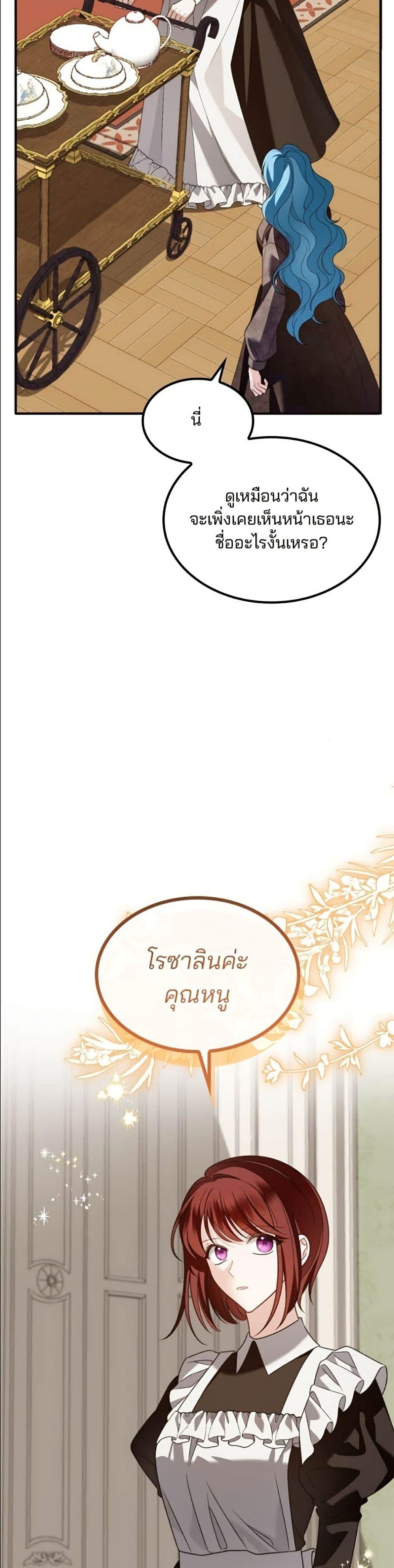Manga-lc-com อ่านมังงะ อ่านการ์ตูน ออนไลน์ ฟรี Noble in Name, Vulgar at Heart ตอนที่ 1 2 3 4 5 6 7 8 9 10 11 12 13 14 ฟรี ไม่มีโฆษณา Manga-lc - อ่าน มังงะ อ่าน การ์ตูน ออนไลน์ อ่านมังงะ ฟรี