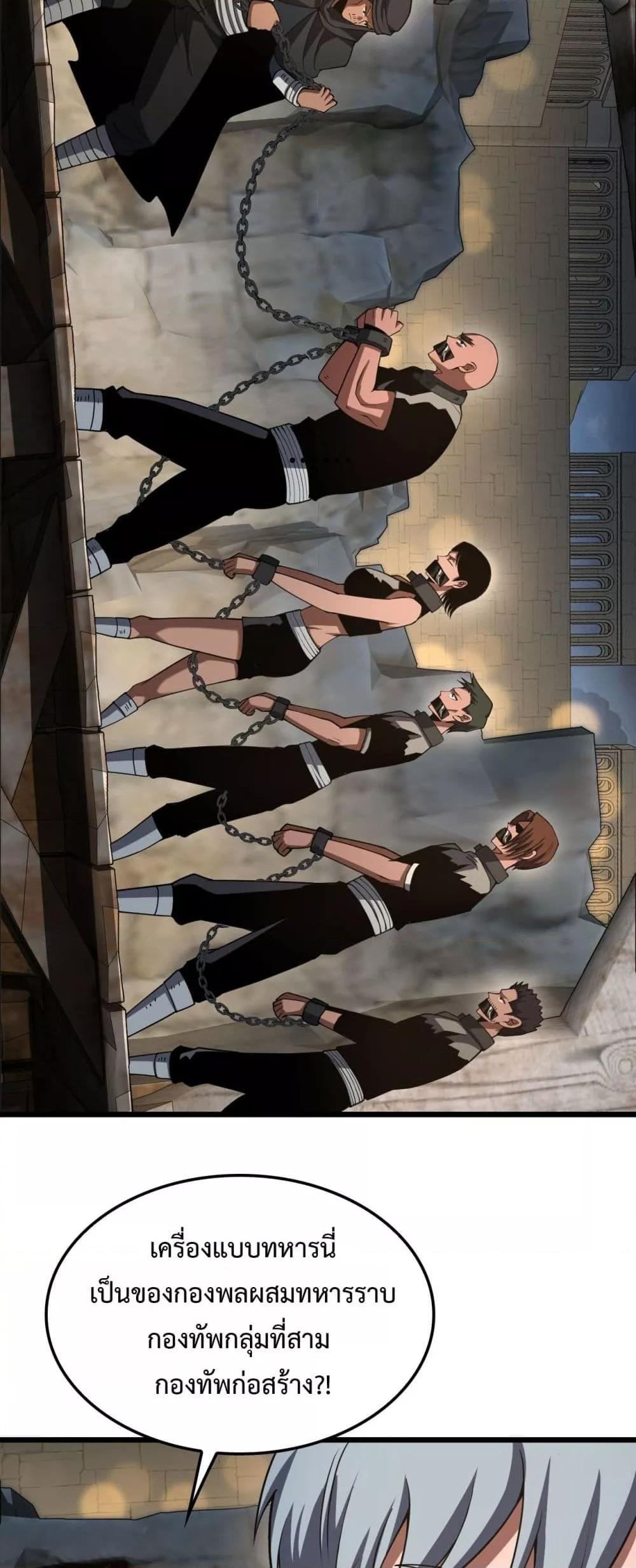 Manga-lc-com อ่านมังงะ อ่านการ์ตูน ออนไลน์ ฟรี DoomsdaySword ตอนที่ 1 2 3 4 5 6 7 8 9 10 11 12 13 14 ฟรี ไม่มีโฆษณา Manga-lc - อ่าน มังงะ อ่าน การ์ตูน ออนไลน์ อ่านมังงะ ฟรี