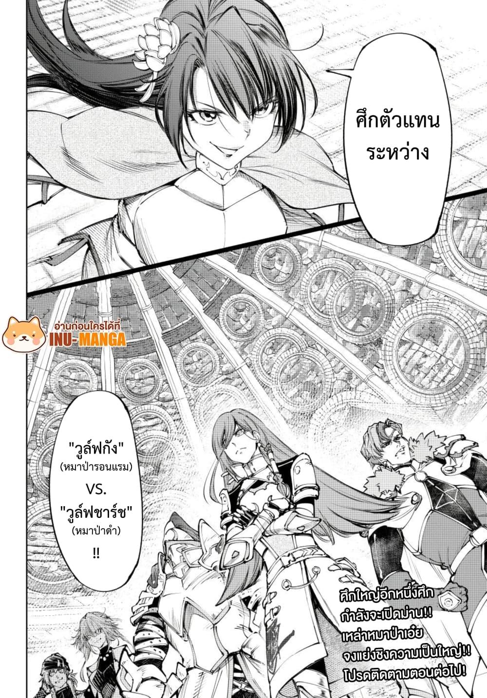 Manga-lc-com อ่านมังงะ อ่านการ์ตูน ออนไลน์ ฟรี Shangri-La Frontier ตอนที่ 1 2 3 4 5 6 7 8 9 10 11 12 13 14 ฟรี ไม่มีโฆษณา Manga-lc - อ่าน มังงะ อ่าน การ์ตูน ออนไลน์ อ่านมังงะ ฟรี