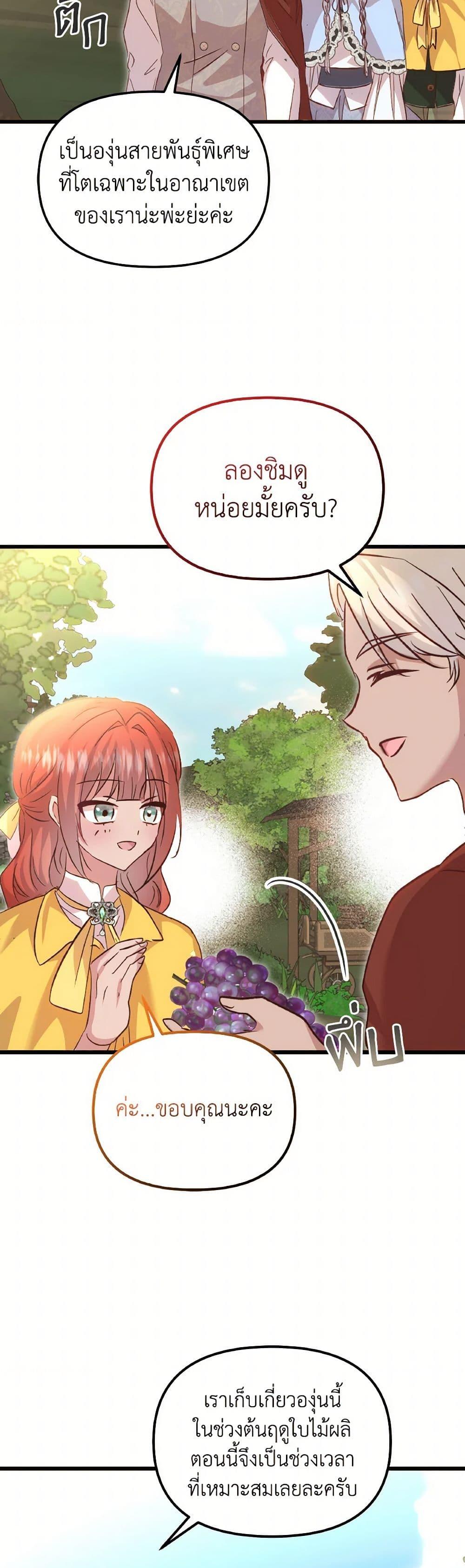 Manga-lc-com อ่านมังงะ อ่านการ์ตูน ออนไลน์ ฟรี I Didn’t Save You To Get Proposed To ตอนที่ 1 2 3 4 5 6 7 8 9 10 11 12 13 14 ฟรี ไม่มีโฆษณา Manga-lc - อ่าน มังงะ อ่าน การ์ตูน ออนไลน์ อ่านมังงะ ฟรี