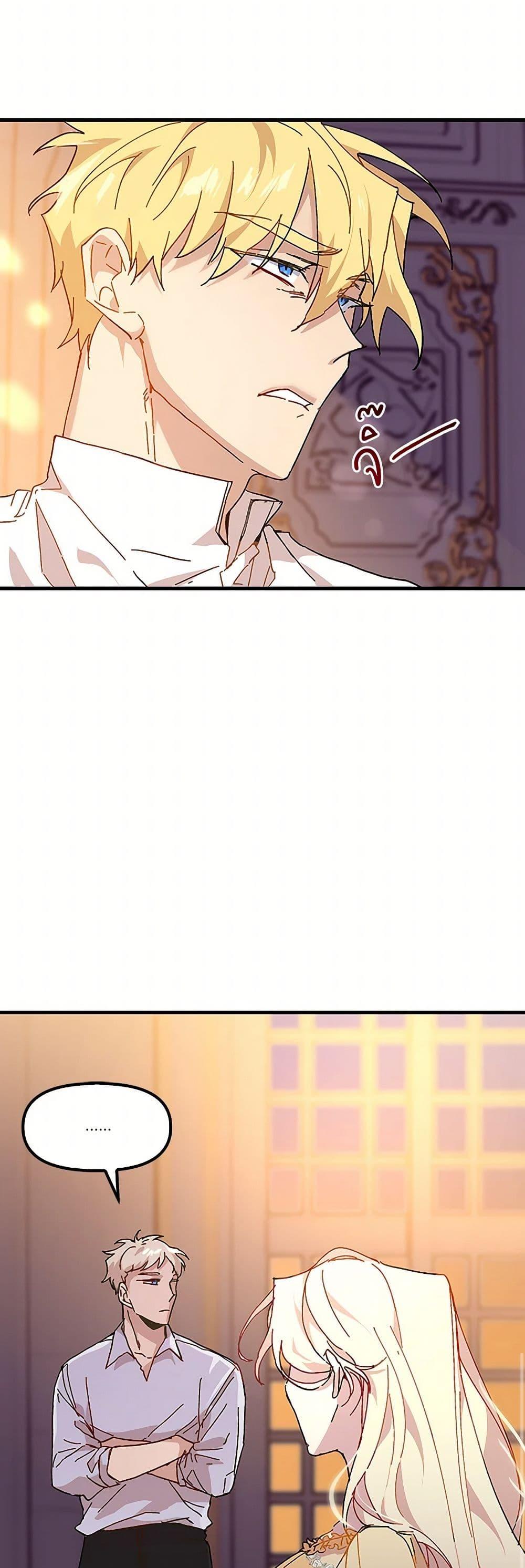 Manga-lc-com อ่านมังงะ อ่านการ์ตูน ออนไลน์ ฟรี The Princess Pretends to Be Crazy ตอนที่ 1 2 3 4 5 6 7 8 9 10 11 12 13 14 ฟรี ไม่มีโฆษณา Manga-lc - อ่าน มังงะ อ่าน การ์ตูน ออนไลน์ อ่านมังงะ ฟรี