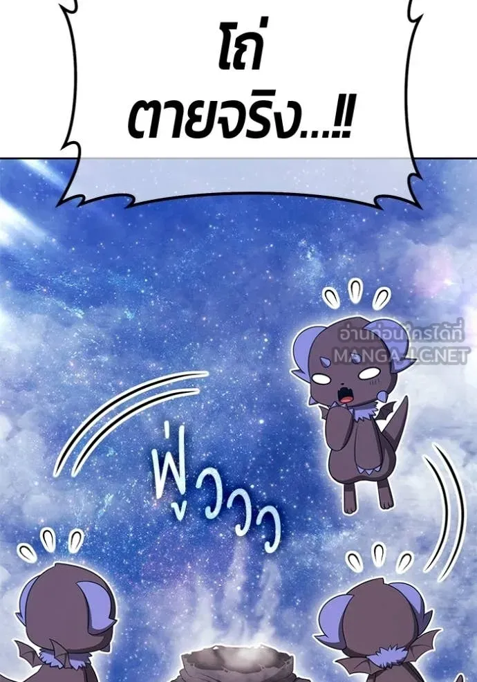 +99 ท่อนไม้ ตอนที่ 193 รูปที่ 161