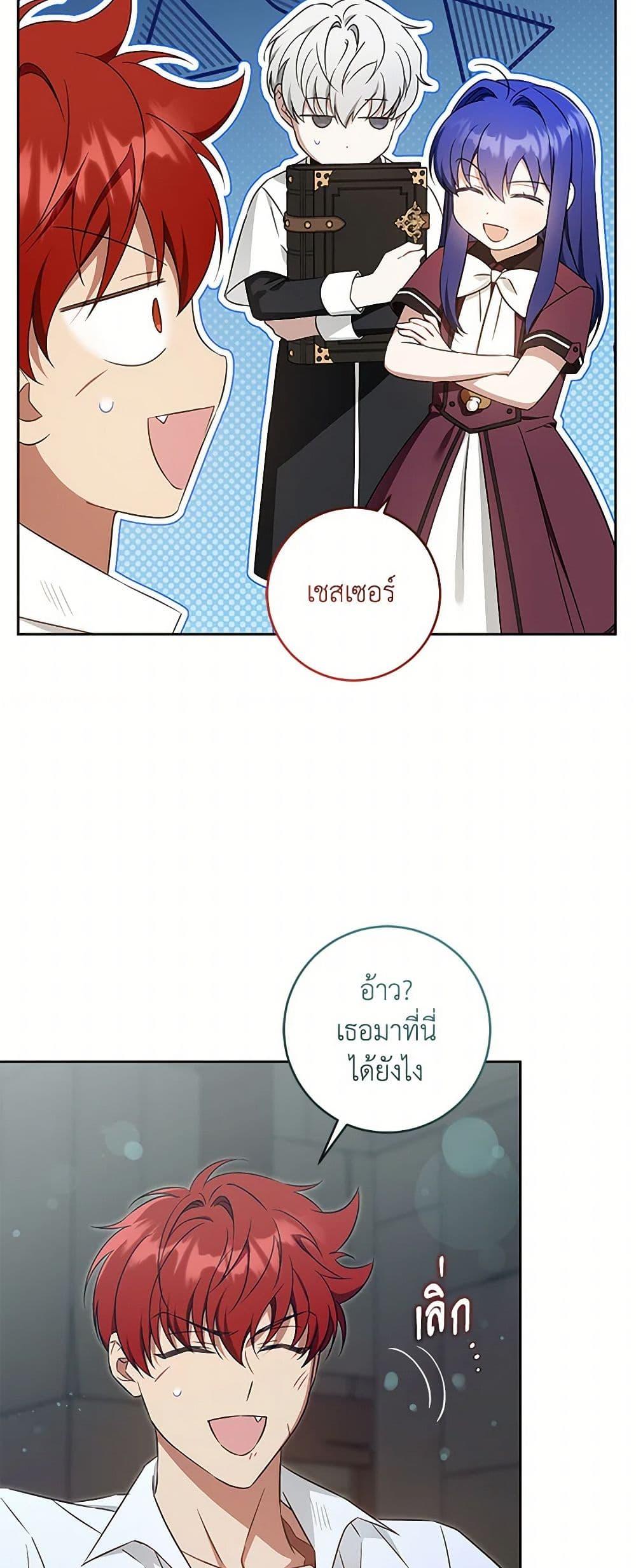 Manga-lc-com อ่านมังงะ อ่านการ์ตูน ออนไลน์ ฟรี Please Give Me the Pacifier ตอนที่ 1 2 3 4 5 6 7 8 9 10 11 12 13 14 ฟรี ไม่มีโฆษณา Manga-lc - อ่าน มังงะ อ่าน การ์ตูน ออนไลน์ อ่านมังงะ ฟรี