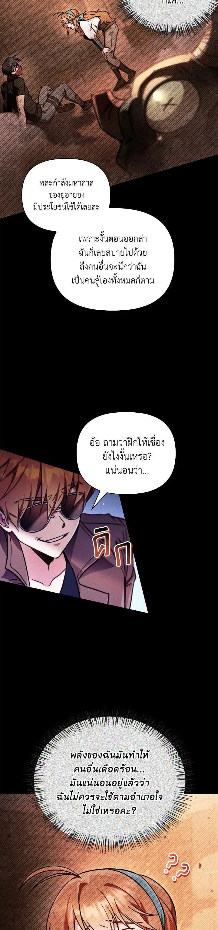 Manga-lc-com อ่านมังงะ อ่านการ์ตูน ออนไลน์ ฟรี Regressor Instruction Manual ตอนที่ 1 2 3 4 5 6 7 8 9 10 11 12 13 14 ฟรี ไม่มีโฆษณา Manga-lc - อ่าน มังงะ อ่าน การ์ตูน ออนไลน์ อ่านมังงะ ฟรี