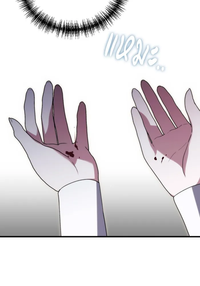 แกล้งตายให้หายแค้น ตอนที่ 6 รูปที่ 29