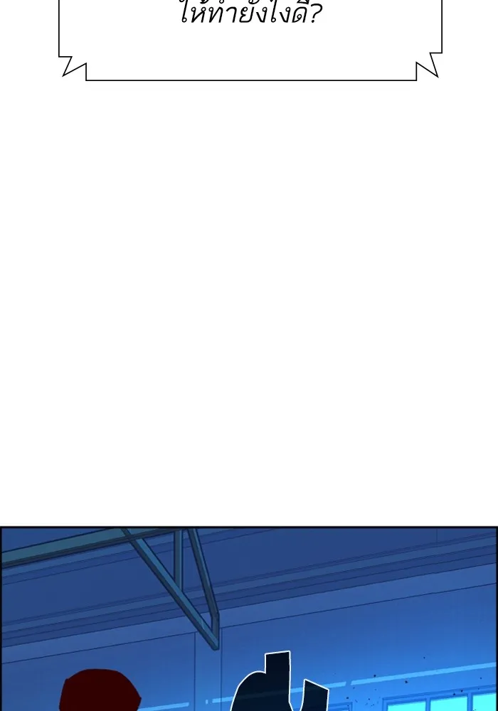 พี่ชายสายบอดี้การ์ด ตอนที่ 119 รูปที่ 85