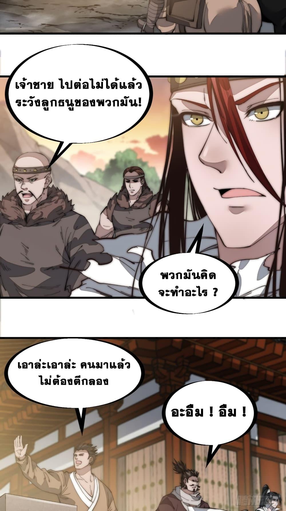 Manga-lc-com อ่านมังงะ อ่านการ์ตูน ออนไลน์ ฟรี It Starts With A Mountain ตอนที่ 1 2 3 4 5 6 7 8 9 10 11 12 13 14 ฟรี ไม่มีโฆษณา Manga-lc - อ่าน มังงะ อ่าน การ์ตูน ออนไลน์ อ่านมังงะ ฟรี