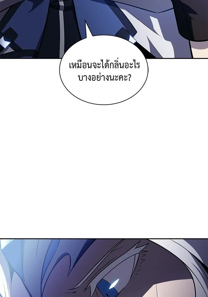 ลูกชายคนเล็กของดยุกคือมือสังหาร ตอนที่ 107 รูปที่ 23