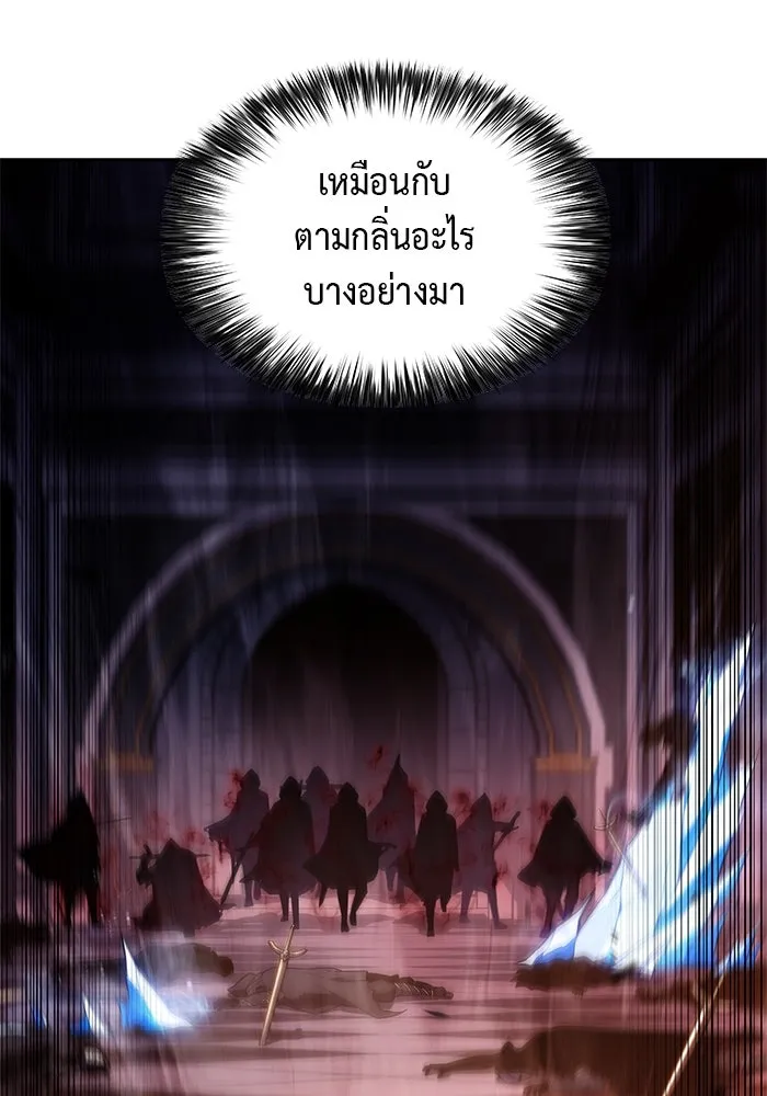 ลูกชายคนเล็กของดยุกคือมือสังหาร ตอนที่ 35 รูปที่ 71