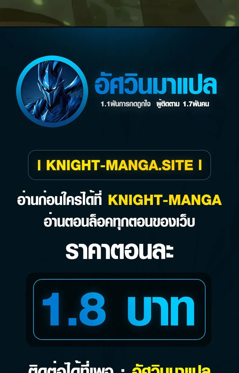 Breakers ตอนที่ ตอนที่ 22 รูปที่ 128