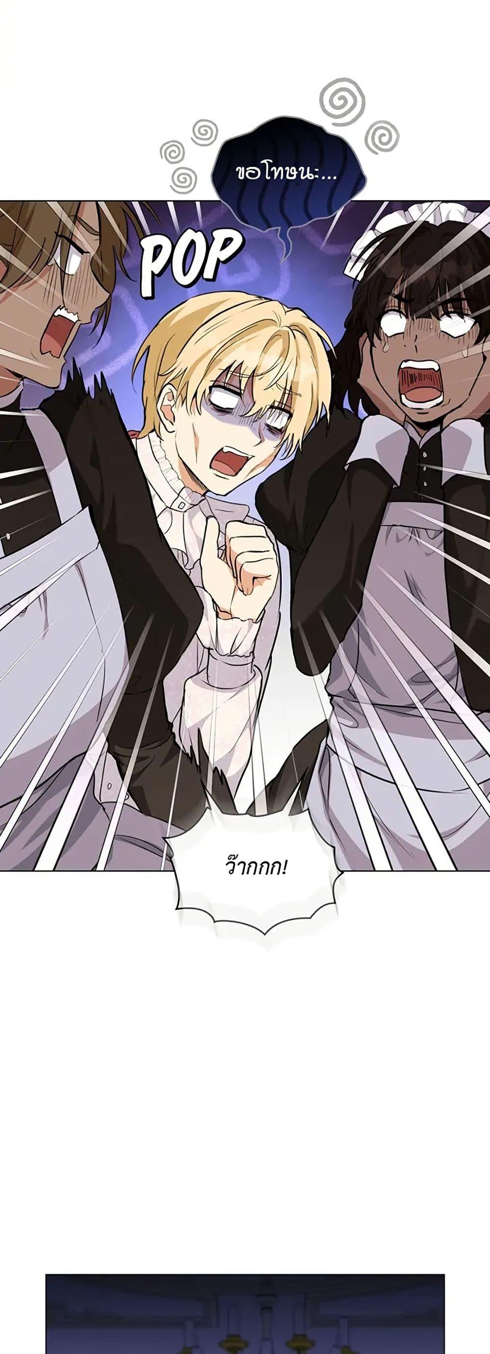 Manga-lc-com อ่านมังงะ อ่านการ์ตูน ออนไลน์ ฟรี The Fallen Duke & the Knight Who Hated Him ตอนที่ 1 2 3 4 5 6 7 8 9 10 11 12 13 14 ฟรี ไม่มีโฆษณา Manga-lc - อ่าน มังงะ อ่าน การ์ตูน ออนไลน์ อ่านมังงะ ฟรี