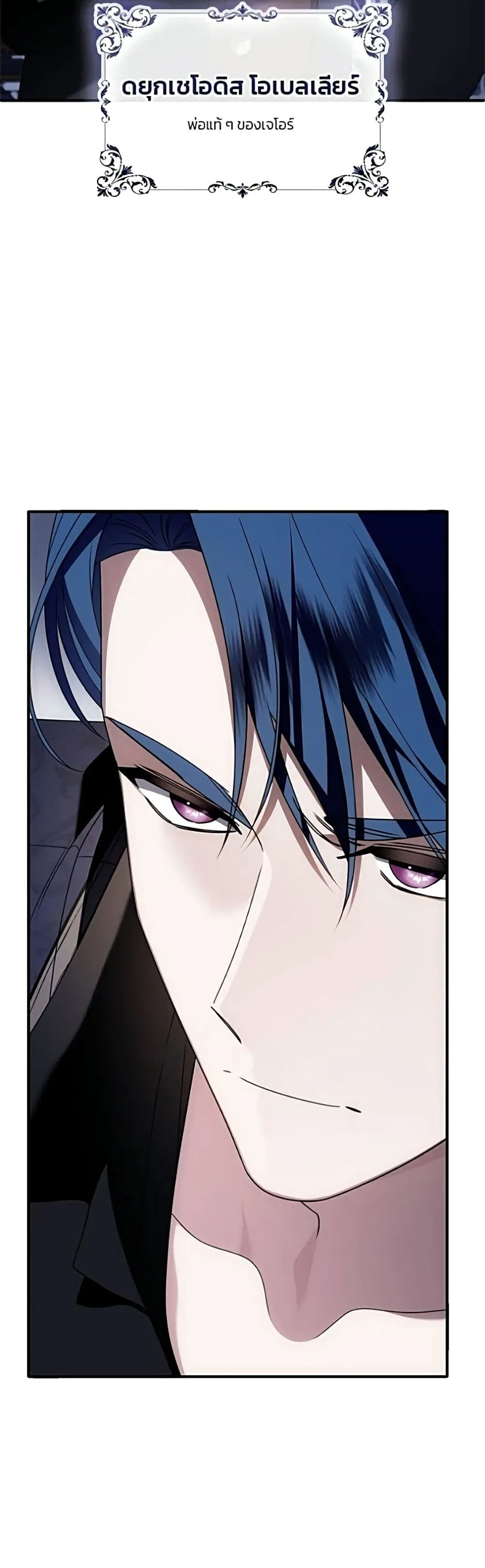 Manga-lc-com อ่านมังงะ อ่านการ์ตูน ออนไลน์ ฟรี Noble in Name, Vulgar at Heart – สตรีไร้รักแห่งตระกูลสูงศักด ตอนที่ 1 2 3 4 5 6 7 8 9 10 11 12 13 14 ฟรี ไม่มีโฆษณา Manga-lc - อ่าน มังงะ อ่าน การ์ตูน ออนไลน์ อ่านมังงะ ฟรี