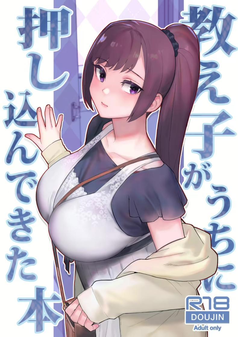 Doujin-Lc- อ่าน โดจิน มังฮวา เกาหลี ญี่ปุ่น จีน แปลไทย ลูกศิษย์มีปัญหา มาปรึกษาถึงห้องนอน (Matsuka) ตอนที่ 1 2 3 4 5 6 7 8 9 10 11 12 13 14 ฟรี ไม่มีโฆษณา อ่าน โดจิน Manhwa เกาหลี ญี่ปุ่น จีน เรามีครบ คัดมาให้เน้นๆ โดจิน 18+ รับประกันความฟินโดย  Doujin Lc