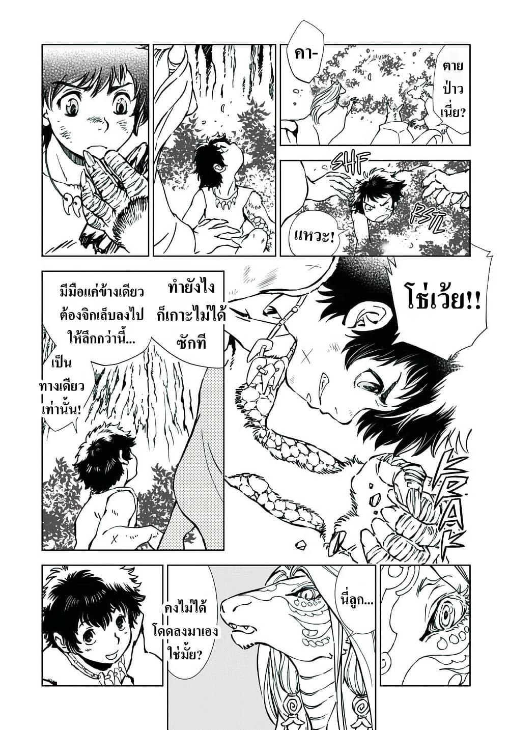 Manga-lc-com อ่านมังงะ อ่านการ์ตูน ออนไลน์ ฟรี Kamudo ตอนที่ 1 2 3 4 5 6 7 8 9 10 11 12 13 14 ฟรี ไม่มีโฆษณา Manga-lc - อ่าน มังงะ อ่าน การ์ตูน ออนไลน์ อ่านมังงะ ฟรี