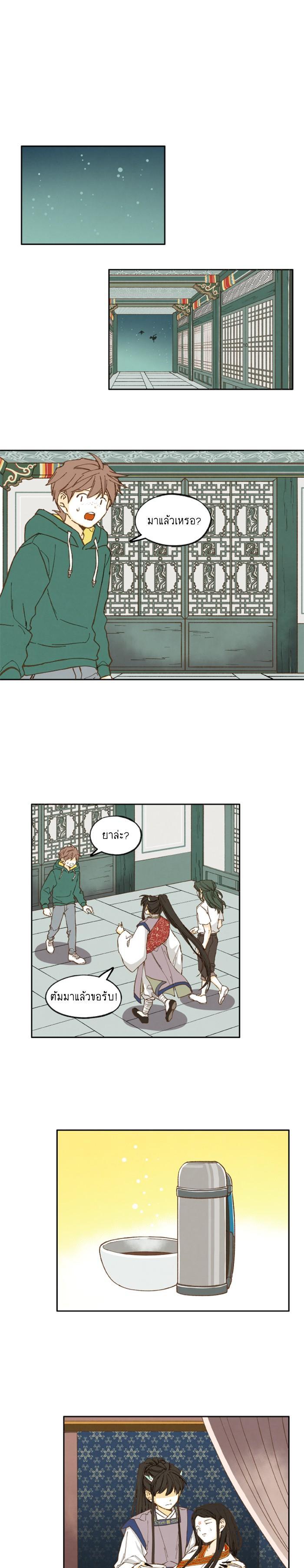 Manga-lc-com อ่านมังงะ อ่านการ์ตูน ออนไลน์ ฟรี How to Become a Dragon ตอนที่ 1 2 3 4 5 6 7 8 9 10 11 12 13 14 ฟรี ไม่มีโฆษณา Manga-lc - อ่าน มังงะ อ่าน การ์ตูน ออนไลน์ อ่านมังงะ ฟรี