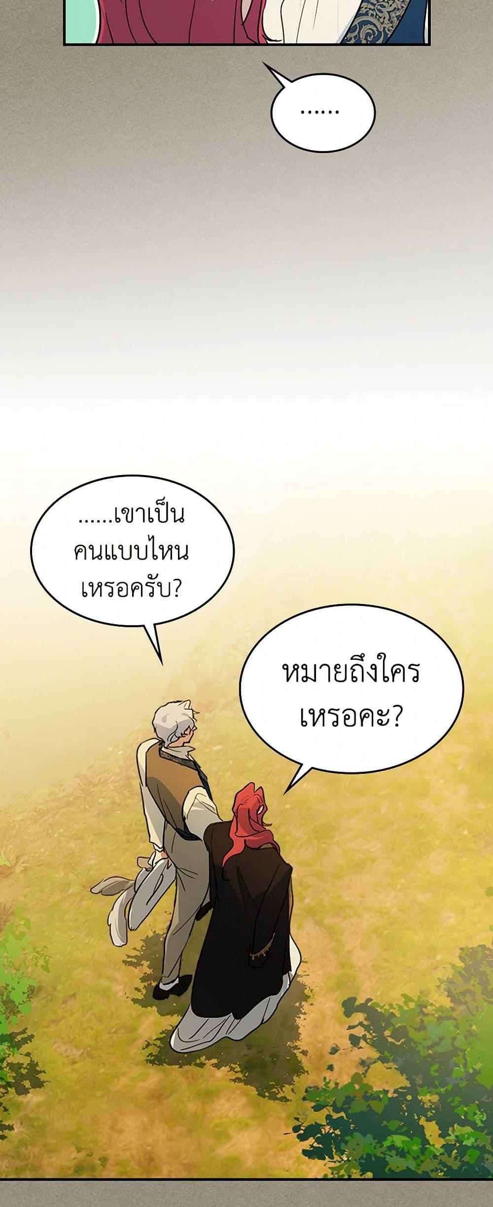 Manga-lc-com อ่านมังงะ อ่านการ์ตูน ออนไลน์ ฟรี The Lady and the Beast ตอนที่ 1 2 3 4 5 6 7 8 9 10 11 12 13 14 ฟรี ไม่มีโฆษณา Manga-lc - อ่าน มังงะ อ่าน การ์ตูน ออนไลน์ อ่านมังงะ ฟรี