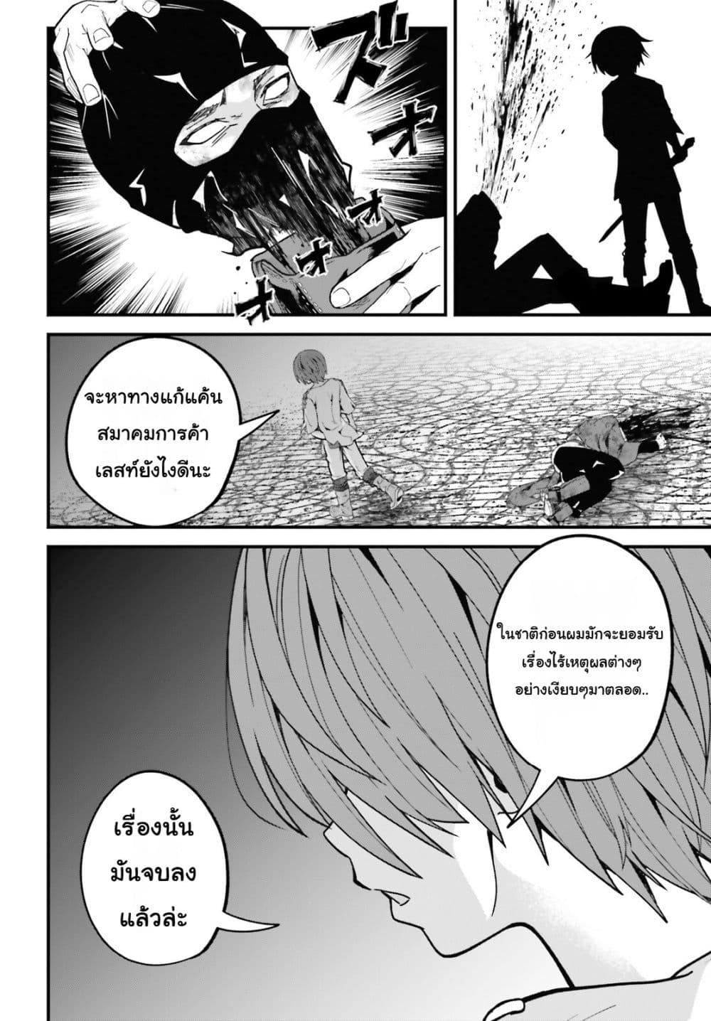 Manga-lc-com อ่านมังงะ อ่านการ์ตูน ออนไลน์ ฟรี Hazure Skill Ga Kakusei Shitanode, Shitagerareta Kako Wo Jiyuna Jinsei Ni Hanten Shimasu! ตอนที่ 1 2 3 4 5 6 7 8 9 10 11 12 13 14 ฟรี ไม่มีโฆษณา Manga-lc - อ่าน มังงะ อ่าน การ์ตูน ออนไลน์ อ่านมังงะ ฟรี