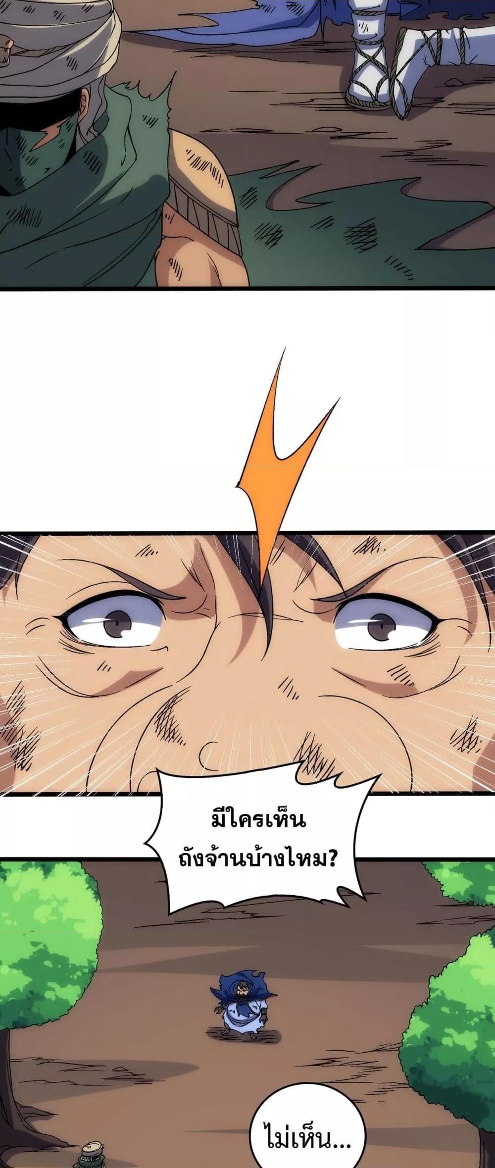 Manga-lc-com อ่านมังงะ อ่านการ์ตูน ออนไลน์ ฟรี Startingasthe ตอนที่ 1 2 3 4 5 6 7 8 9 10 11 12 13 14 ฟรี ไม่มีโฆษณา Manga-lc - อ่าน มังงะ อ่าน การ์ตูน ออนไลน์ อ่านมังงะ ฟรี