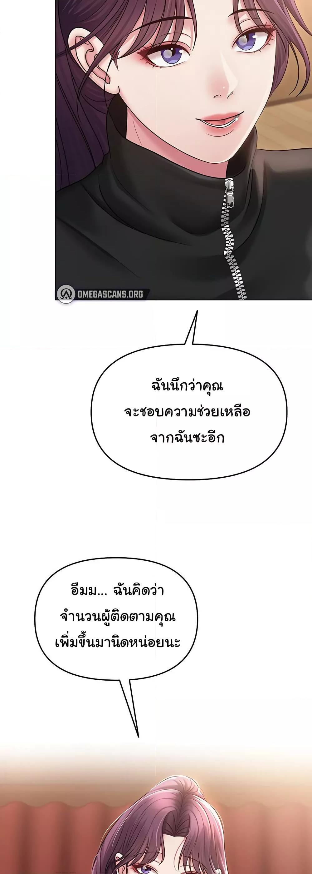 Doujin-Lc- อ่าน โดจิน มังฮวา เกาหลี ญี่ปุ่น จีน แปลไทย SNS ตอนที่ 1 2 3 4 5 6 7 8 9 10 11 12 13 14 ฟรี ไม่มีโฆษณา อ่าน โดจิน Manhwa เกาหลี ญี่ปุ่น จีน เรามีครบ คัดมาให้เน้นๆ โดจิน 18+ รับประกันความฟินโดย  Doujin Lc
