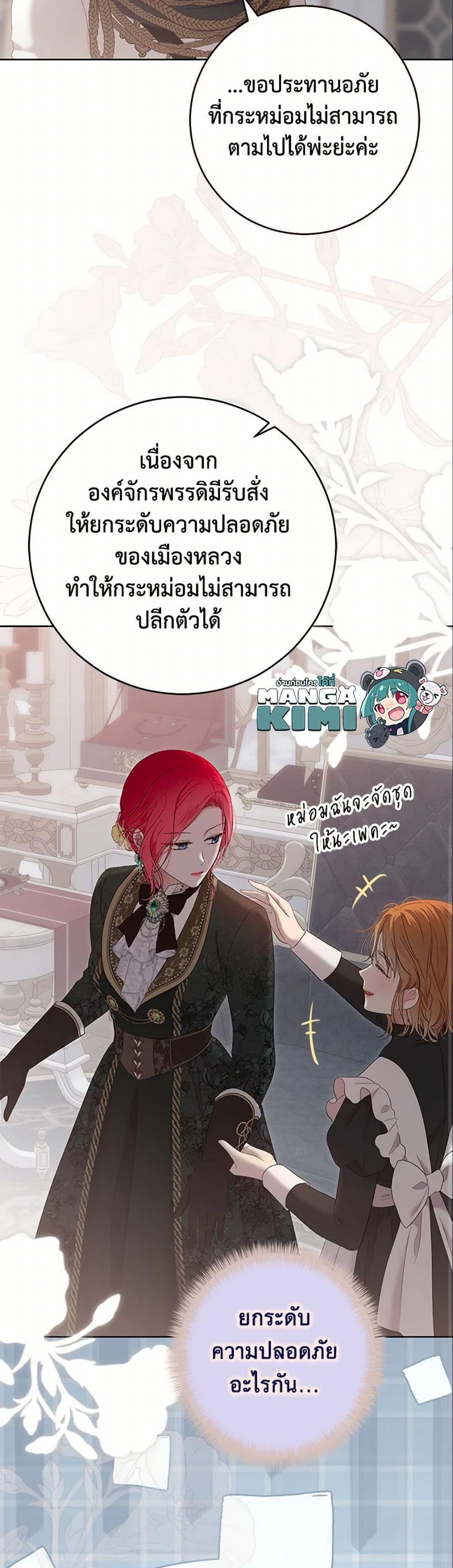 Manga-lc-com อ่านมังงะ อ่านการ์ตูน ออนไลน์ ฟรี I Fell into a Reverse Harem Game! ตอนที่ 1 2 3 4 5 6 7 8 9 10 11 12 13 14 ฟรี ไม่มีโฆษณา Manga-lc - อ่าน มังงะ อ่าน การ์ตูน ออนไลน์ อ่านมังงะ ฟรี