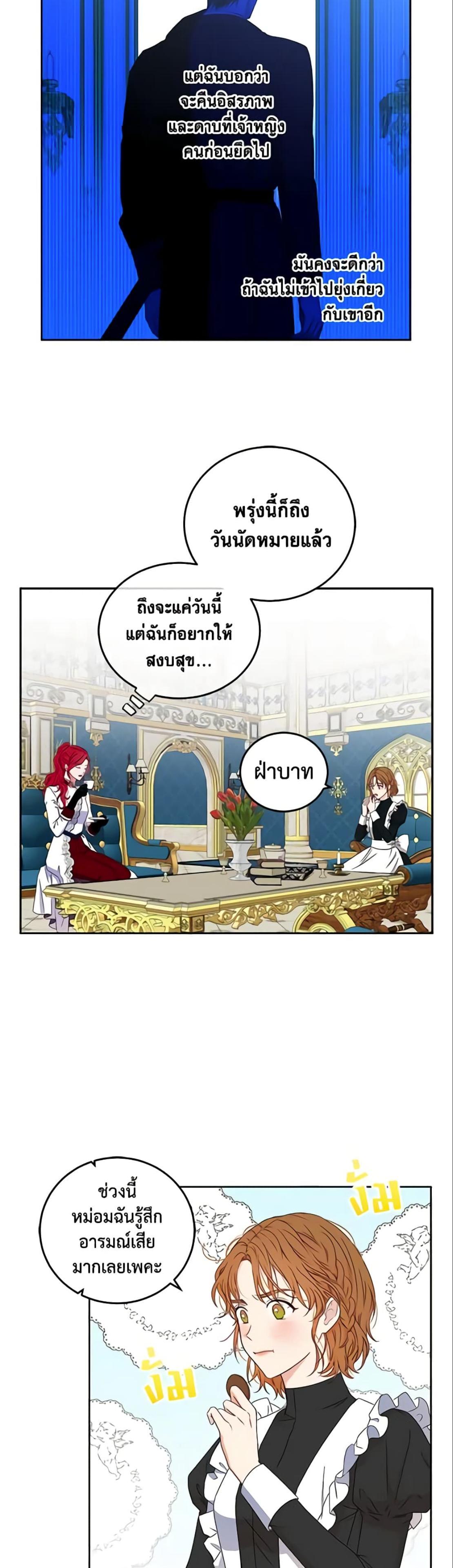 Manga-lc-com อ่านมังงะ อ่านการ์ตูน ออนไลน์ ฟรี I Fell into a Reverse Harem Game! ตอนที่ 1 2 3 4 5 6 7 8 9 10 11 12 13 14 ฟรี ไม่มีโฆษณา Manga-lc - อ่าน มังงะ อ่าน การ์ตูน ออนไลน์ อ่านมังงะ ฟรี