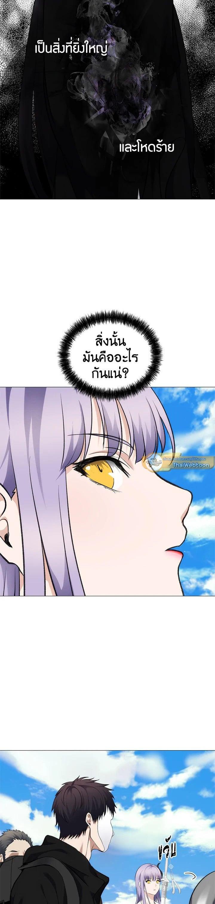 Manga-lc-com อ่านมังงะ อ่านการ์ตูน ออนไลน์ ฟรี Second Life Ranker ตอนที่ 1 2 3 4 5 6 7 8 9 10 11 12 13 14 ฟรี ไม่มีโฆษณา Manga-lc - อ่าน มังงะ อ่าน การ์ตูน ออนไลน์ อ่านมังงะ ฟรี