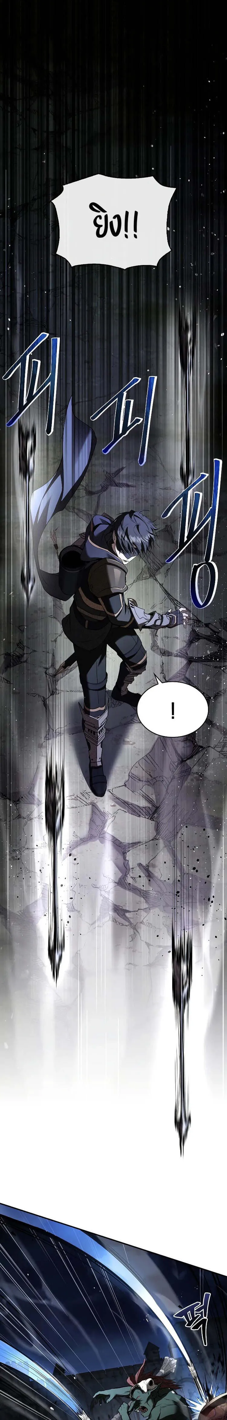 Night of the Soulless Heathens ค_ำค_นแห_งคนนอกร_ตไร_ว_ญญาณ ตอนที่ ตอนที่ 12 รูปที่ 23