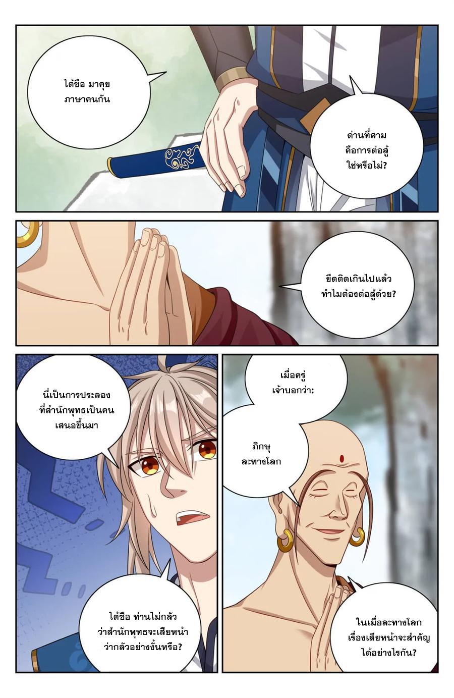 Manga-lc-com อ่านมังงะ อ่านการ์ตูน ออนไลน์ ฟรี Nightwatcher ตอนที่ 1 2 3 4 5 6 7 8 9 10 11 12 13 14 ฟรี ไม่มีโฆษณา Manga-lc - อ่าน มังงะ อ่าน การ์ตูน ออนไลน์ อ่านมังงะ ฟรี