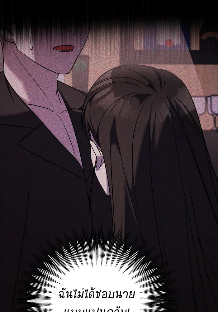 วายร้ายก็อยากมีรัก ตอนที่ 49 รูปที่ 140