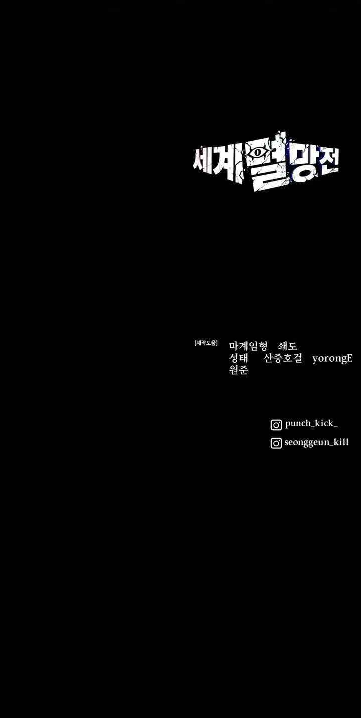 Manga-lc-com อ่านมังงะ อ่านการ์ตูน ออนไลน์ ฟรี The End of the World War ศึกชี้ชะตาสงครามวันสิ้นโลก ตอนที่ 1 2 3 4 5 6 7 8 9 10 11 12 13 14 ฟรี ไม่มีโฆษณา Manga-lc - อ่าน มังงะ อ่าน การ์ตูน ออนไลน์ อ่านมังงะ ฟรี