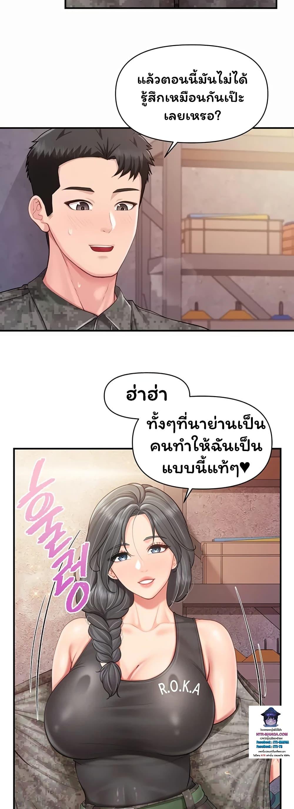 Doujin-Lc- อ่าน โดจิน มังฮวา เกาหลี ญี่ปุ่น จีน แปลไทย I am ตอนที่ 1 2 3 4 5 6 7 8 9 10 11 12 13 14 ฟรี ไม่มีโฆษณา อ่าน โดจิน Manhwa เกาหลี ญี่ปุ่น จีน เรามีครบ คัดมาให้เน้นๆ โดจิน 18+ รับประกันความฟินโดย  Doujin Lc