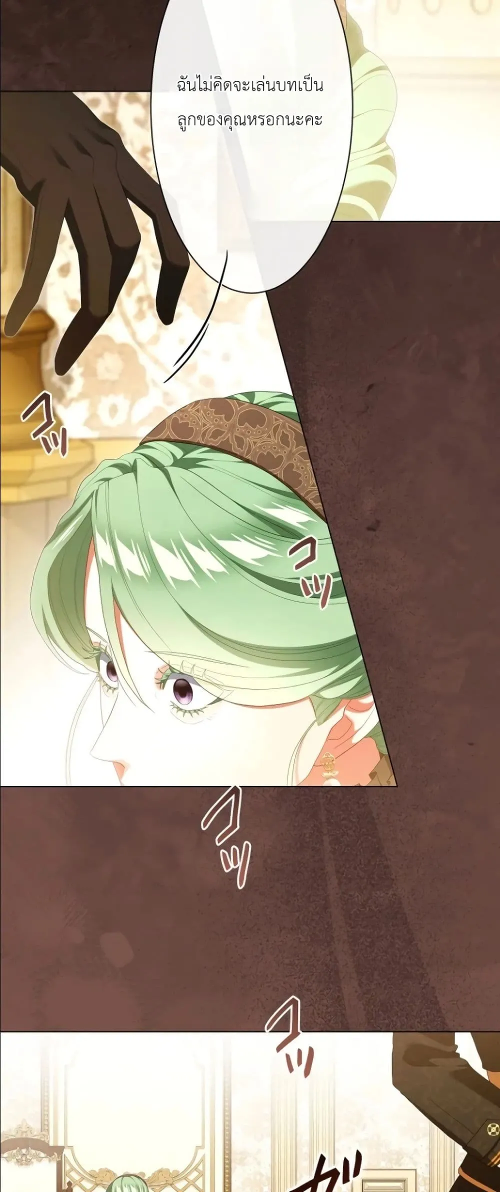 Manga-lc-com อ่านมังงะ อ่านการ์ตูน ออนไลน์ ฟรี Behold The Perfect Villainess ตอนที่ 1 2 3 4 5 6 7 8 9 10 11 12 13 14 ฟรี ไม่มีโฆษณา Manga-lc - อ่าน มังงะ อ่าน การ์ตูน ออนไลน์ อ่านมังงะ ฟรี