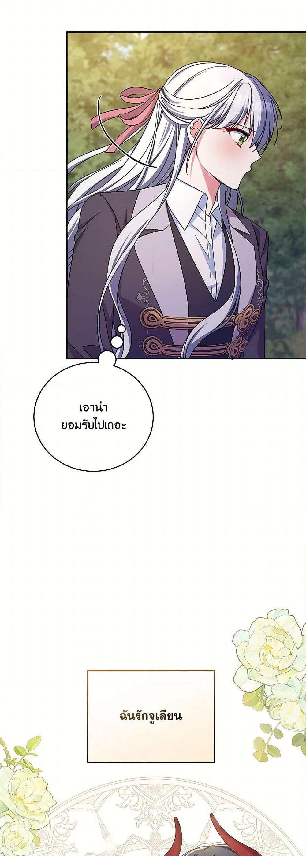 Manga-lc-com อ่านมังงะ อ่านการ์ตูน ออนไลน์ ฟรี Demon King’s Doll Butler ตอนที่ 1 2 3 4 5 6 7 8 9 10 11 12 13 14 ฟรี ไม่มีโฆษณา Manga-lc - อ่าน มังงะ อ่าน การ์ตูน ออนไลน์ อ่านมังงะ ฟรี