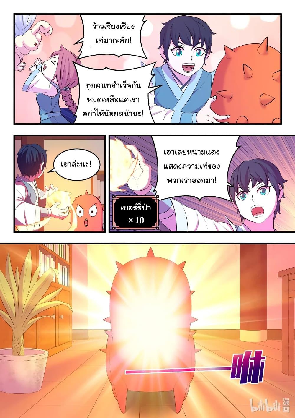 Manga-lc-com อ่านมังงะ อ่านการ์ตูน ออนไลน์ ฟรี King of Spirit Beast ตอนที่ 1 2 3 4 5 6 7 8 9 10 11 12 13 14 ฟรี ไม่มีโฆษณา Manga-lc - อ่าน มังงะ อ่าน การ์ตูน ออนไลน์ อ่านมังงะ ฟรี