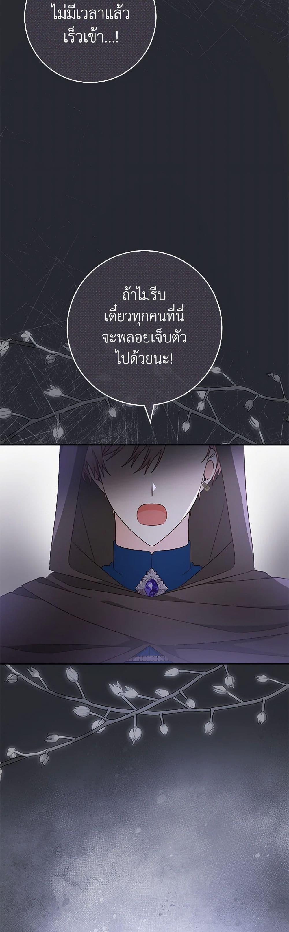 Manga-lc-com อ่านมังงะ อ่านการ์ตูน ออนไลน์ ฟรี Please Treat Your Friends Preciously ตอนที่ 1 2 3 4 5 6 7 8 9 10 11 12 13 14 ฟรี ไม่มีโฆษณา Manga-lc - อ่าน มังงะ อ่าน การ์ตูน ออนไลน์ อ่านมังงะ ฟรี