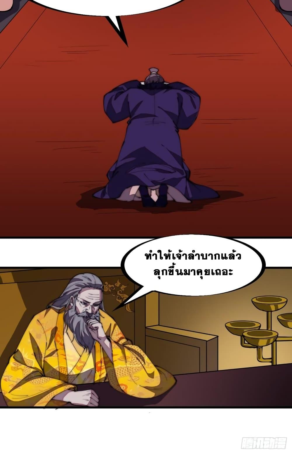 Manga-lc-com อ่านมังงะ อ่านการ์ตูน ออนไลน์ ฟรี It Starts With A Mountain ตอนที่ 1 2 3 4 5 6 7 8 9 10 11 12 13 14 ฟรี ไม่มีโฆษณา Manga-lc - อ่าน มังงะ อ่าน การ์ตูน ออนไลน์ อ่านมังงะ ฟรี