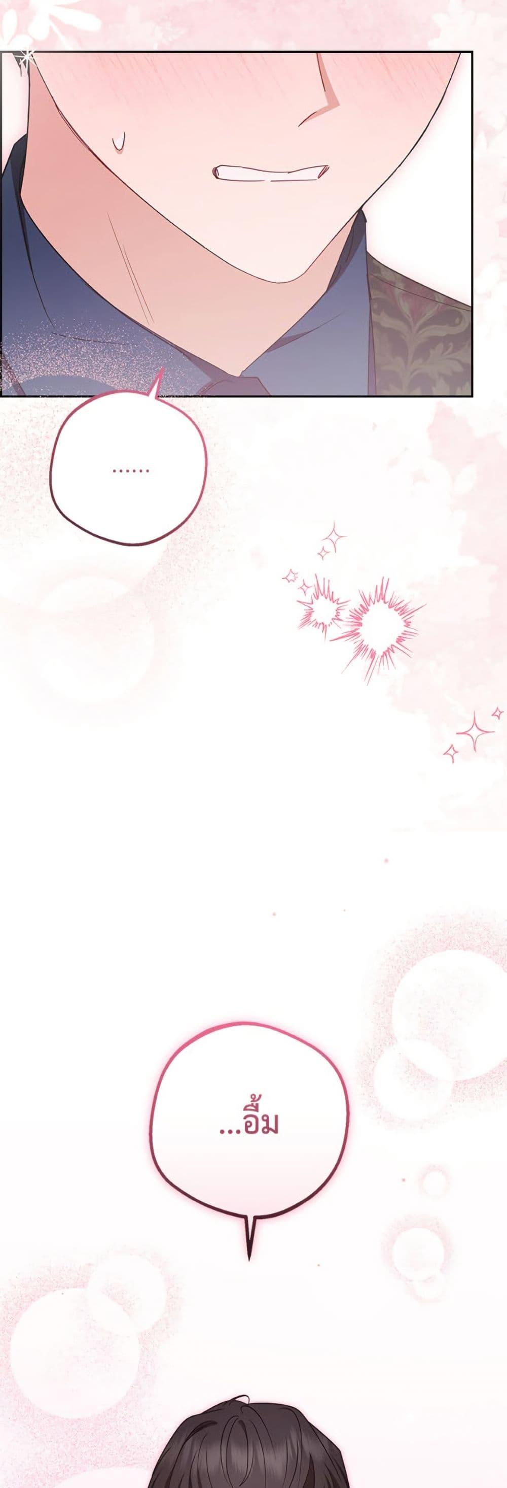 Manga-lc-com อ่านมังงะ อ่านการ์ตูน ออนไลน์ ฟรี The Villainess Is Shy In Receiving Love ตอนที่ 1 2 3 4 5 6 7 8 9 10 11 12 13 14 ฟรี ไม่มีโฆษณา Manga-lc - อ่าน มังงะ อ่าน การ์ตูน ออนไลน์ อ่านมังงะ ฟรี