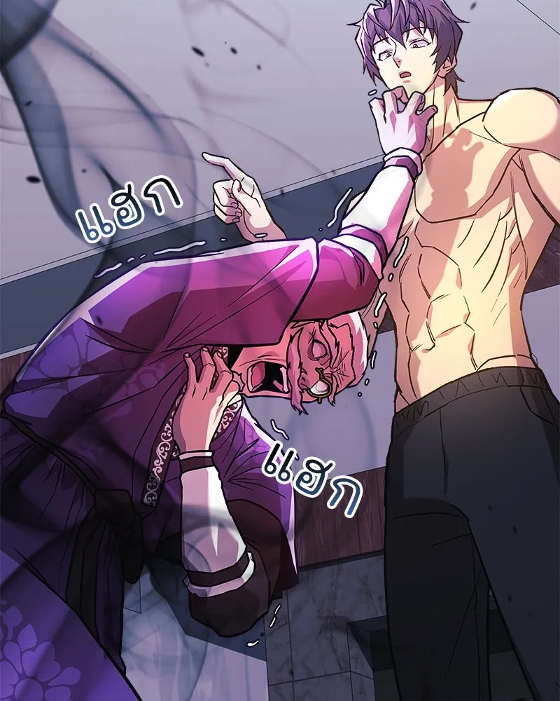 สัปดาห์นี้งดอัปตอนใหม่ ตอนที่ 65 รูปที่ 65