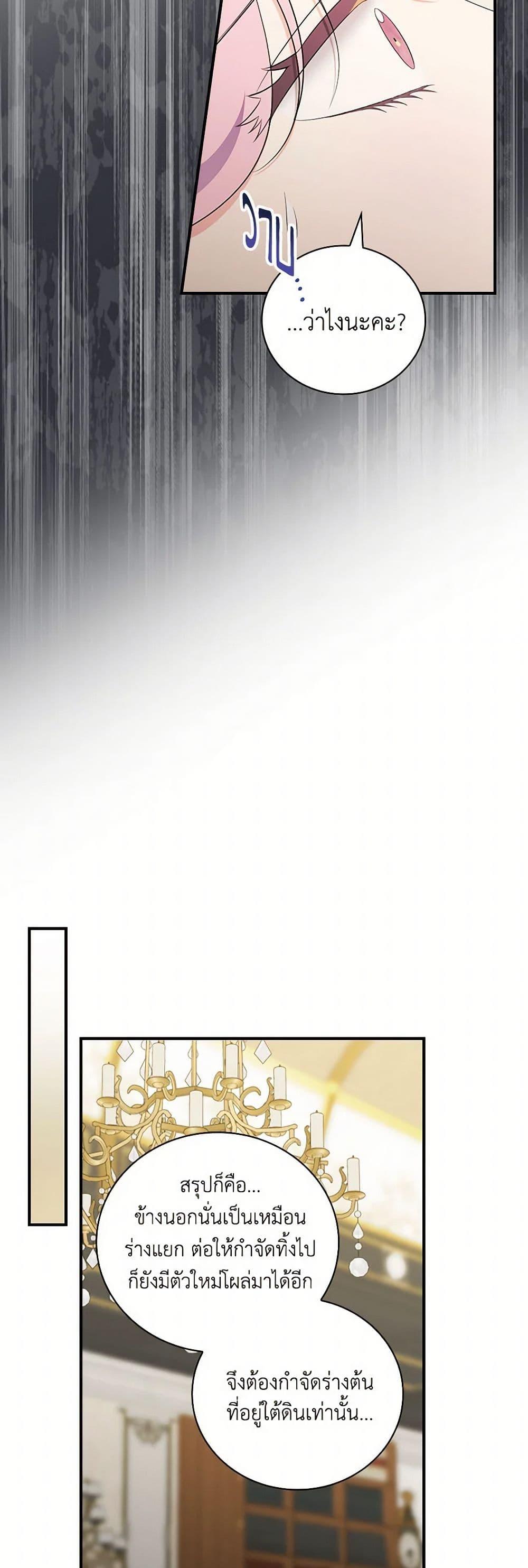 Manga-lc-com อ่านมังงะ อ่านการ์ตูน ออนไลน์ ฟรี Duchess in the Glass House ตอนที่ 1 2 3 4 5 6 7 8 9 10 11 12 13 14 ฟรี ไม่มีโฆษณา Manga-lc - อ่าน มังงะ อ่าน การ์ตูน ออนไลน์ อ่านมังงะ ฟรี