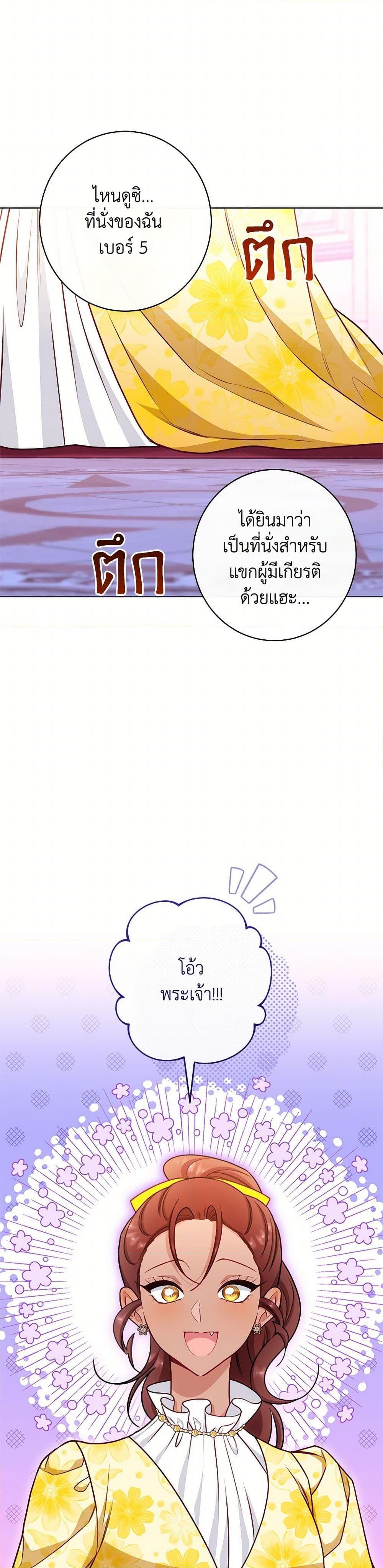 Manga-lc-com อ่านมังงะ อ่านการ์ตูน ออนไลน์ ฟรี The Villainess Empress’s Attendant ตอนที่ 1 2 3 4 5 6 7 8 9 10 11 12 13 14 ฟรี ไม่มีโฆษณา Manga-lc - อ่าน มังงะ อ่าน การ์ตูน ออนไลน์ อ่านมังงะ ฟรี