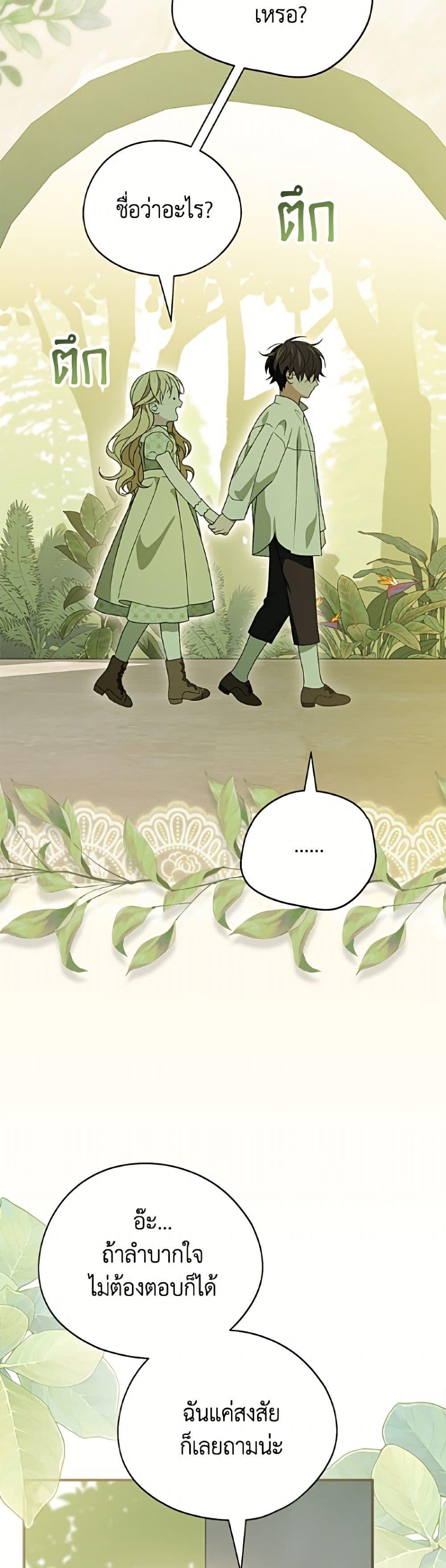 Manga-lc-com อ่านมังงะ อ่านการ์ตูน ออนไลน์ ฟรี I Was Just Having Fun With the Time Limit ตอนที่ 1 2 3 4 5 6 7 8 9 10 11 12 13 14 ฟรี ไม่มีโฆษณา Manga-lc - อ่าน มังงะ อ่าน การ์ตูน ออนไลน์ อ่านมังงะ ฟรี