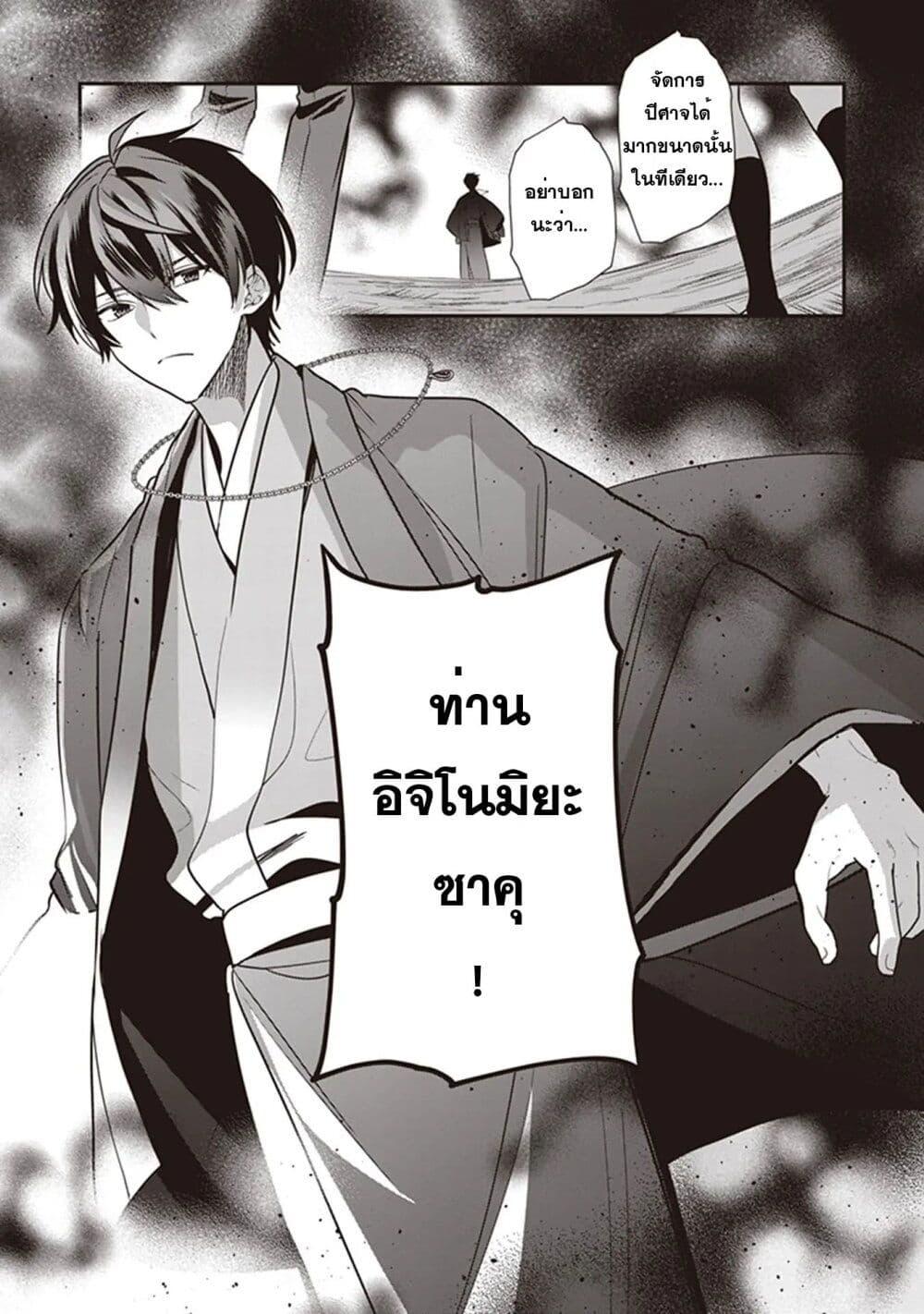 Manga-lc-com อ่านมังงะ อ่านการ์ตูน ออนไลน์ ฟรี Kekkaishi no Ichirinka ตอนที่ 1 2 3 4 5 6 7 8 9 10 11 12 13 14 ฟรี ไม่มีโฆษณา Manga-lc - อ่าน มังงะ อ่าน การ์ตูน ออนไลน์ อ่านมังงะ ฟรี