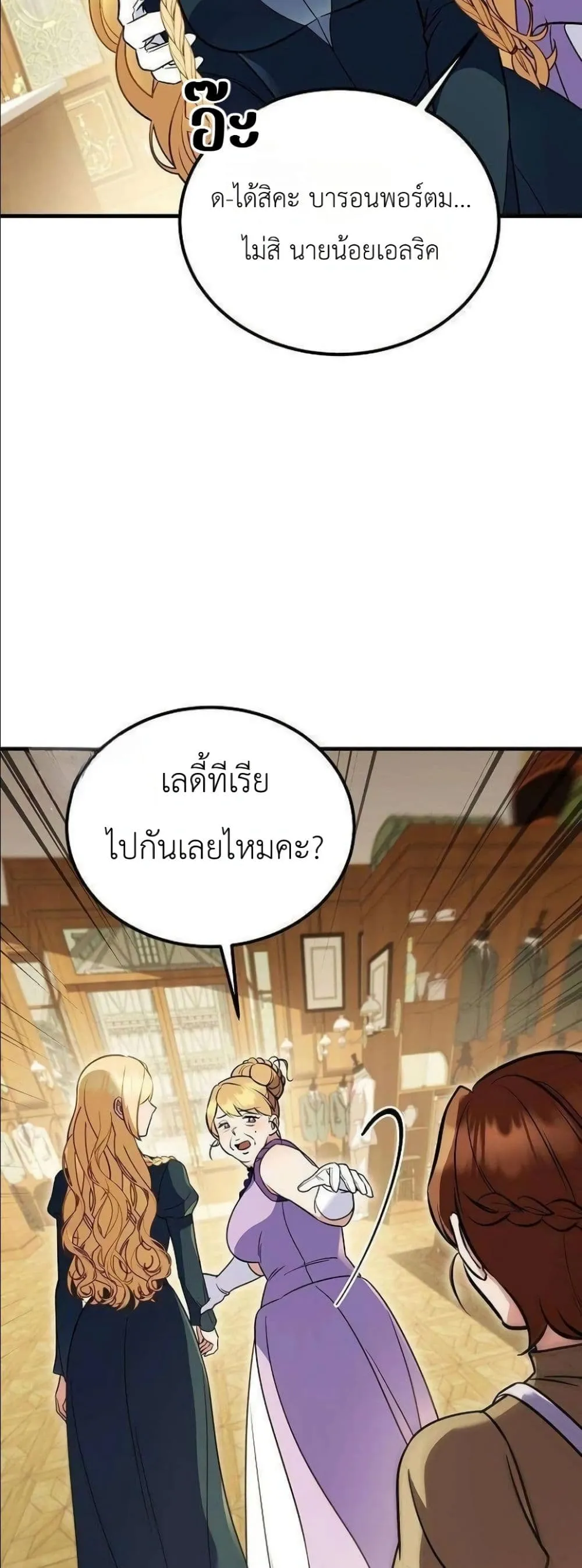 Manga-lc-com อ่านมังงะ อ่านการ์ตูน ออนไลน์ ฟรี My Wife Waited in the Wheat Fields ตอนที่ 1 2 3 4 5 6 7 8 9 10 11 12 13 14 ฟรี ไม่มีโฆษณา Manga-lc - อ่าน มังงะ อ่าน การ์ตูน ออนไลน์ อ่านมังงะ ฟรี