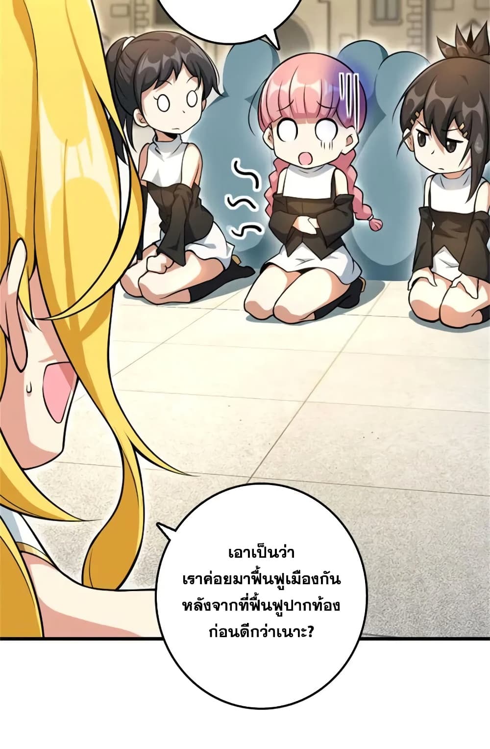 Manga-lc-com อ่านมังงะ อ่านการ์ตูน ออนไลน์ ฟรี Release That Witch ตอนที่ 1 2 3 4 5 6 7 8 9 10 11 12 13 14 ฟรี ไม่มีโฆษณา Manga-lc - อ่าน มังงะ อ่าน การ์ตูน ออนไลน์ อ่านมังงะ ฟรี