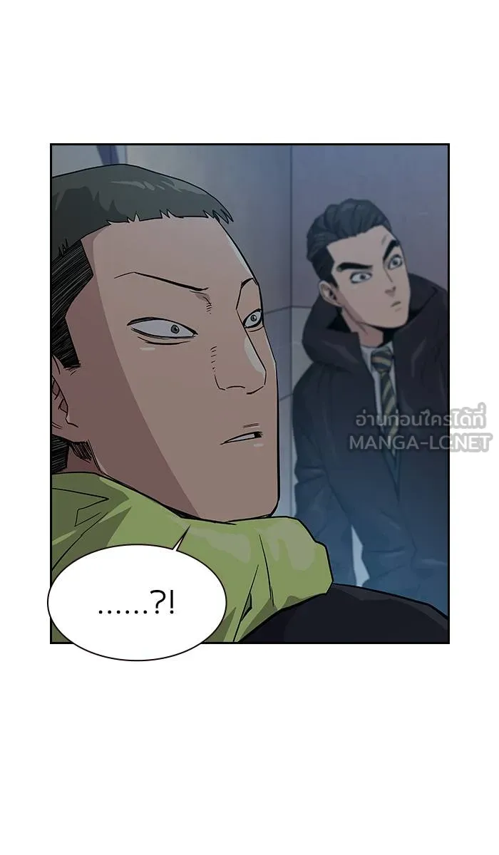 To not die ตอนที่ 16 รูปที่ 105