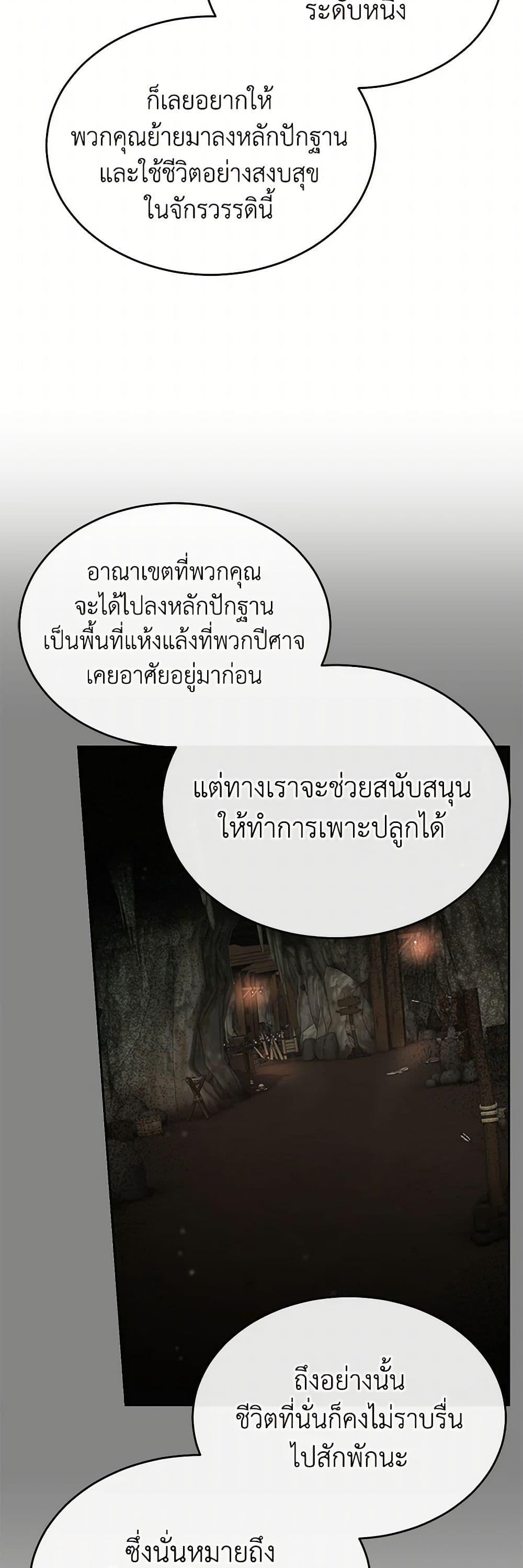 Manga-lc-com อ่านมังงะ อ่านการ์ตูน ออนไลน์ ฟรี The Real Daughter Is Back ตอนที่ 1 2 3 4 5 6 7 8 9 10 11 12 13 14 ฟรี ไม่มีโฆษณา Manga-lc - อ่าน มังงะ อ่าน การ์ตูน ออนไลน์ อ่านมังงะ ฟรี