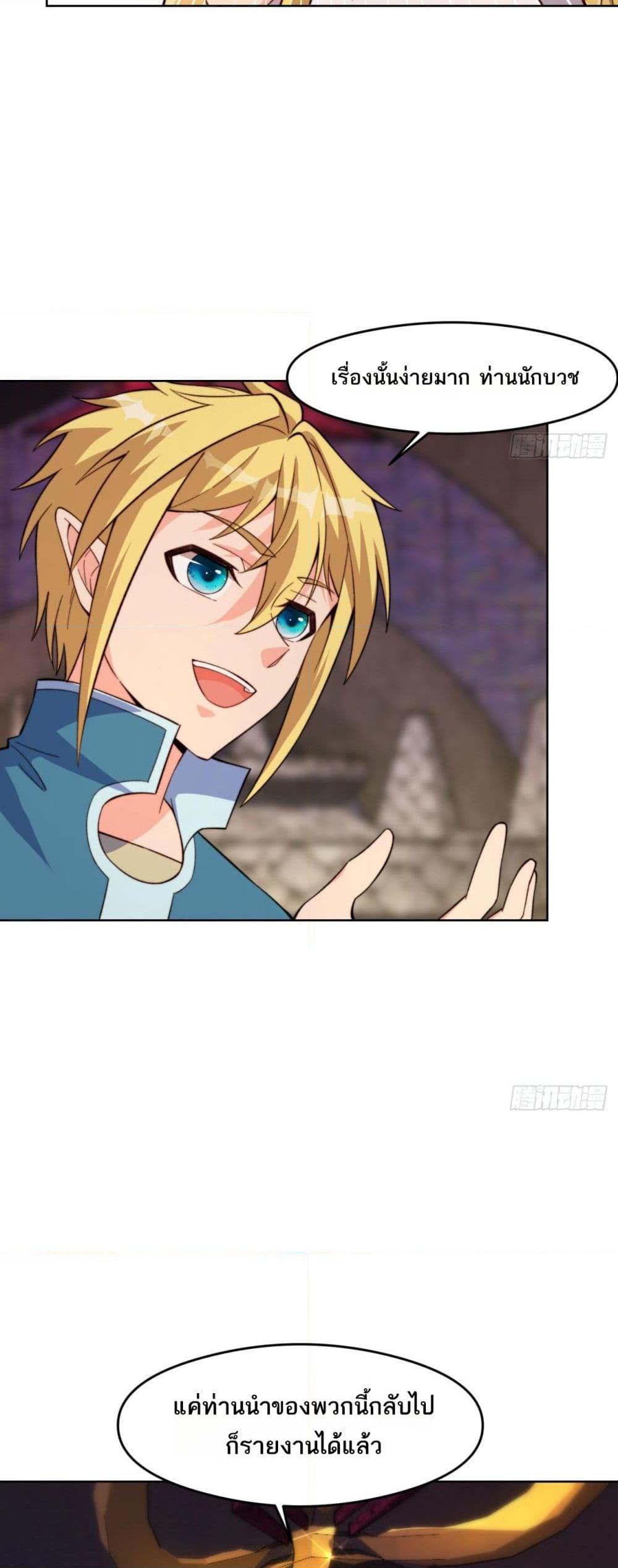 Manga-lc-com อ่านมังงะ อ่านการ์ตูน ออนไลน์ ฟรี The Beta Server For A Thousand Years ตอนที่ 1 2 3 4 5 6 7 8 9 10 11 12 13 14 ฟรี ไม่มีโฆษณา Manga-lc - อ่าน มังงะ อ่าน การ์ตูน ออนไลน์ อ่านมังงะ ฟรี