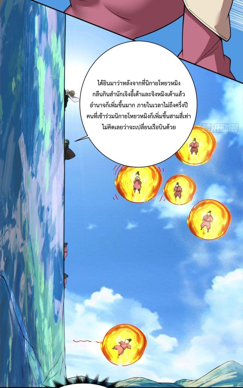 Manga-lc-com อ่านมังงะ อ่านการ์ตูน ออนไลน์ ฟรี MyDisciplesAr ตอนที่ 1 2 3 4 5 6 7 8 9 10 11 12 13 14 ฟรี ไม่มีโฆษณา Manga-lc - อ่าน มังงะ อ่าน การ์ตูน ออนไลน์ อ่านมังงะ ฟรี